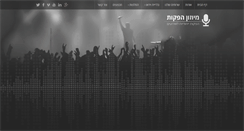 Desktop Screenshot of muzon.co.il